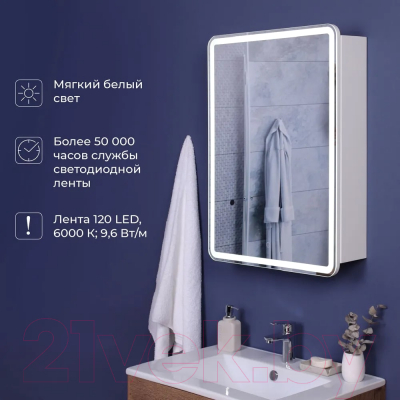 Шкаф с зеркалом для ванной Пекам Marta 50x80 / MartaBox-50x80 (с сенсором на прикосновение)