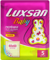 

Набор пеленок одноразовых детских, С рисунком 60x60