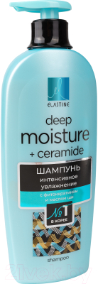 Шампунь для волос Elastine Phyto Keratin для интенсивного увлажнения (680мл)