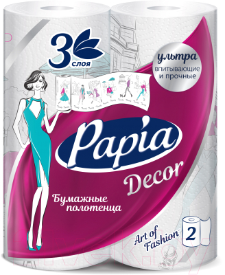 Бумажные полотенца Papia Decor 3-х слойные 83л (2рул)