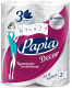 Бумажные полотенца Papia Decor 3-х слойные 83л (2рул) - 