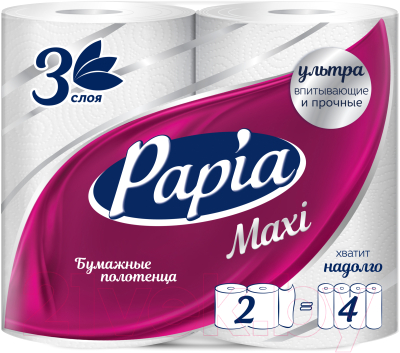 Бумажные полотенца Papia Maxi Белые 3-х слойные 180л (2рул)