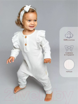 Комбинезон для малышей Amarobaby Fashion / AB-OD21-FS52/33-74 (молочный, р. 74)