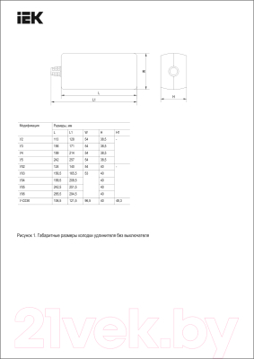 Удлинитель IEK WYP10-16-04-03-Z-N