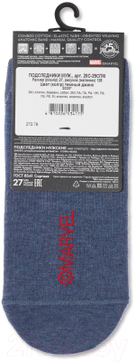 Изображение товара Подследники Diwari Marvel 128 (р.27, темный джинс)