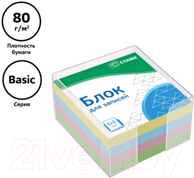 Изображение товара Блок для записей Стамм Basic / БЗ-884401