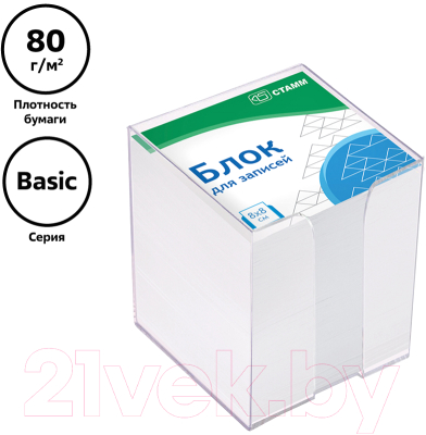 Изображение товара Блок для записей Стамм Basic / БЗ-888301