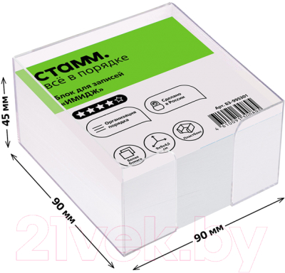 Изображение товара Блок для записей Стамм Basic / БЗ-995301