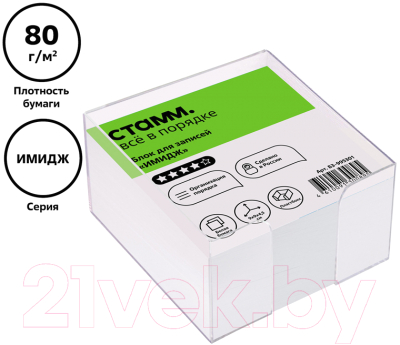 Изображение товара Блок для записей Стамм Basic / БЗ-995301