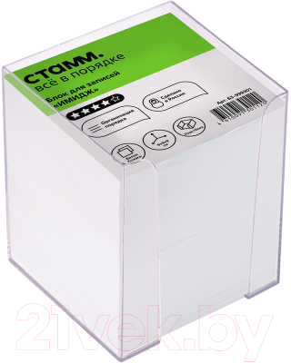 Изображение товара Блок для записей Стамм Basic / БЗ-999301/ПВ41
