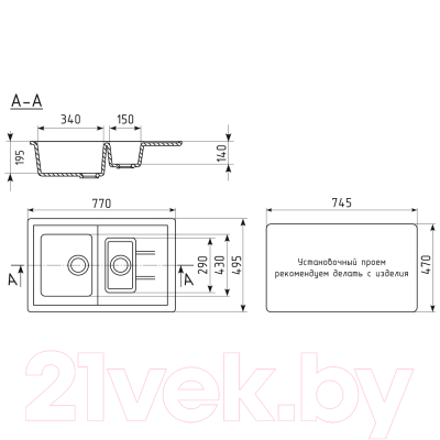 Мойка кухонная Mixline ML-GM22 525182 (бежевый)