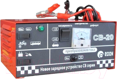 Зарядное устройство для аккумулятора Edon CB-20