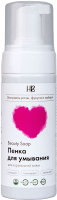 

Пенка для умывания Holy Beauty, Beauty Soap Для нормальной кожи