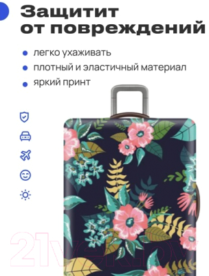 Чехол для чемодана RoadLike Way / 394625 (L, розовый)