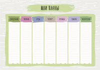 

Планинг Канц-Эксмо, Weekly 1. No 4 / ПНС2245504