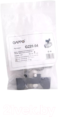 Шаровой кран Gappo HР-HР 1/2 x 1/2 / G228.04 (ручка-бабочка)