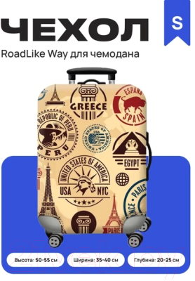 Чехол для чемодана RoadLike Way / 378331 (S, коричневый)