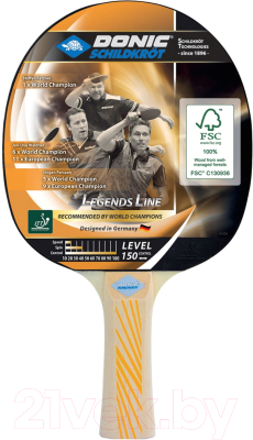 Ракетка для настольного тенниса Donic Schildkrot Legends 150 / 705211