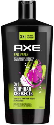 Гель для душа Axe Epic Fresh 3в1 (610мл)