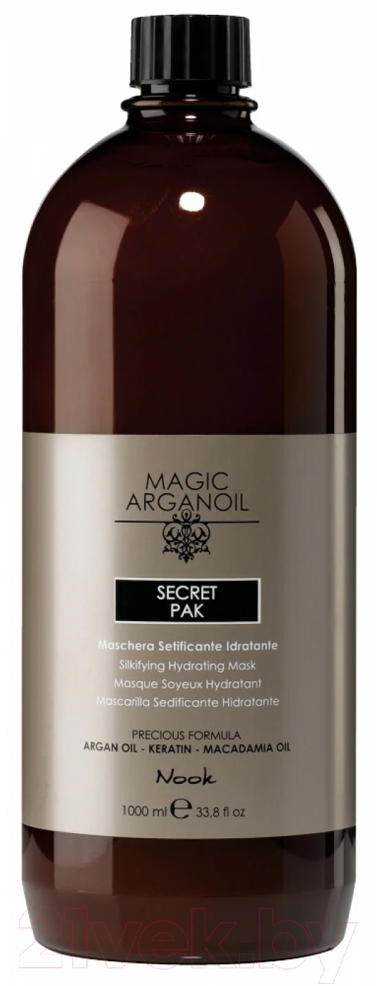 Маска для волос Nook Magic Arganoil Secret Pak Silkifying Hydrating Mask