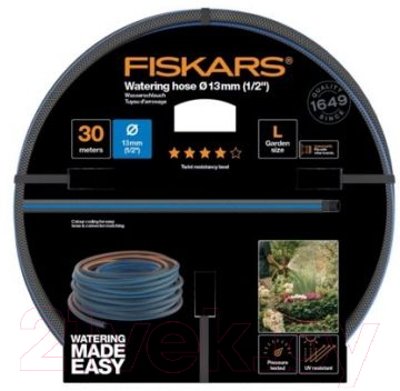 Шланг поливочный Fiskars Q4 (1027105)