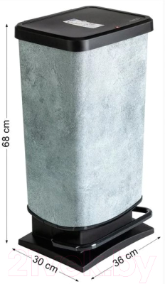 Контейнер для мусора Rotho Paso с педалью / 1754110766S (40л, бетон)
