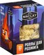 Роллы древесные для розжига Maclay Огонь / 7732644 - 