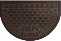 Коврик грязезащитный Kovroff Чешуйки полукруг 40x60 / ПП/04/01/03 (коричневый) - 