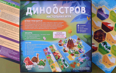Настольная игра Magellan Диноостров / MAG119909