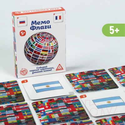 Изображение товара Настольная игра Лас Играс Мемо Флаги / 4224396