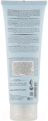 Изображение товара Гель для умывания Alma K Purify Delicate Cleansing Gel (125мл)