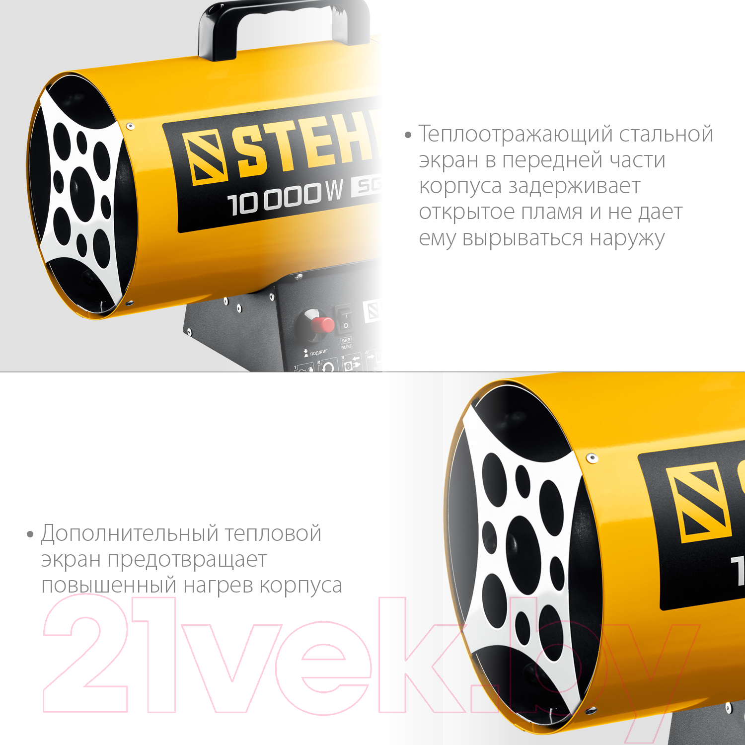 Тепловая пушка газовая Steher SG-10