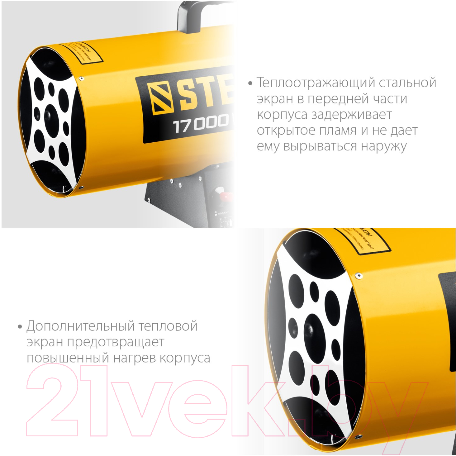 Тепловая пушка газовая Steher SG-20