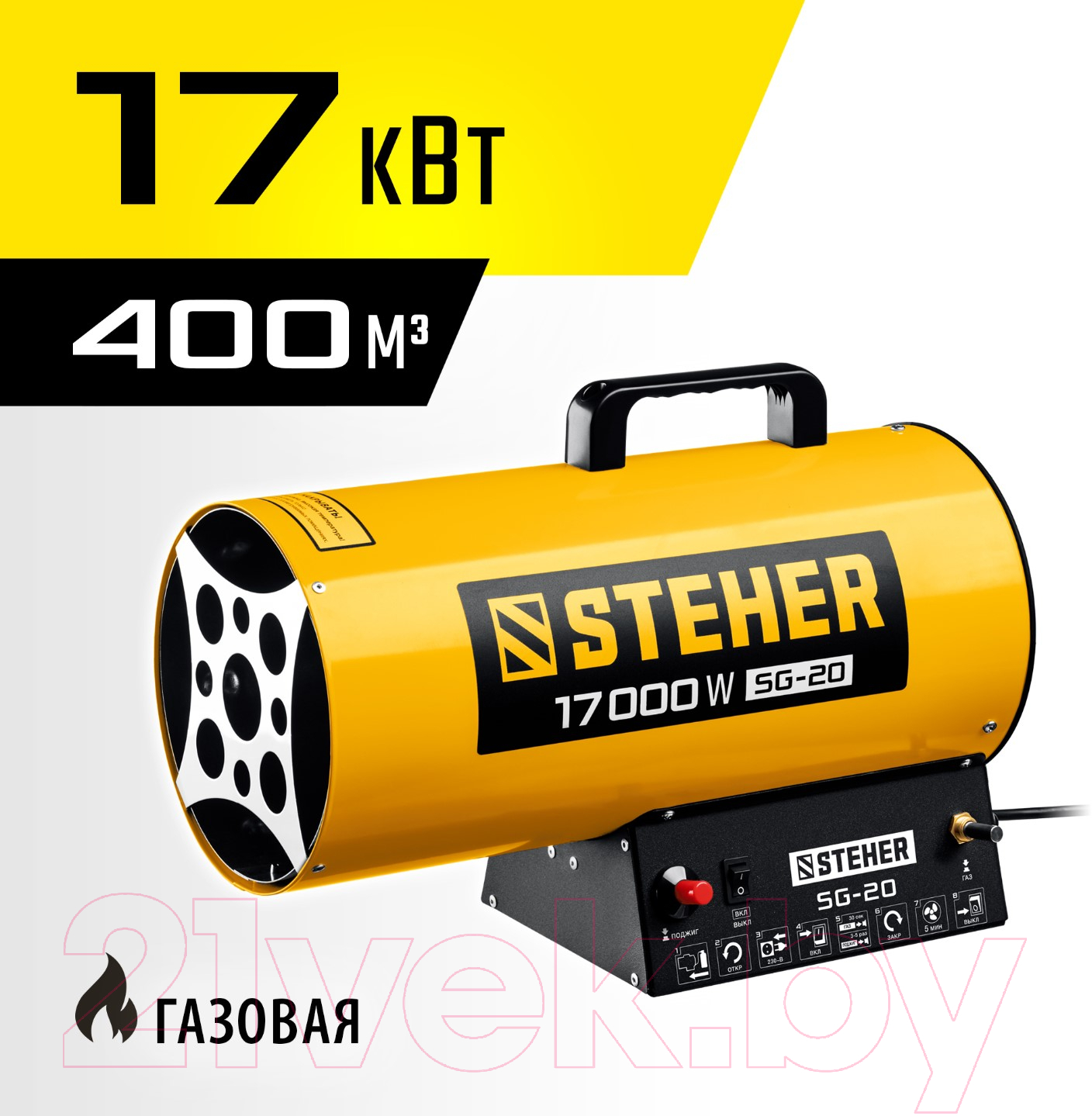 Тепловая пушка газовая Steher SG-20