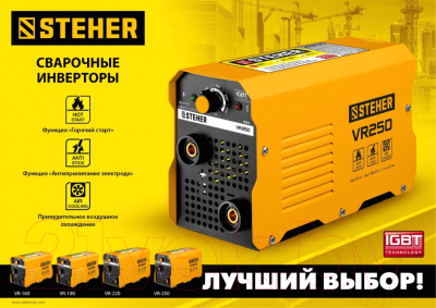 Инвертор сварочный Steher VR-250