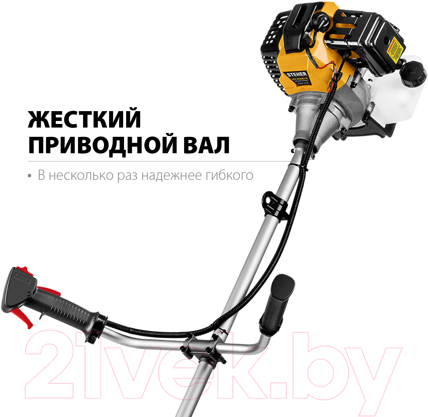 Триммер бензиновый Steher BT-2500-S — фото 8