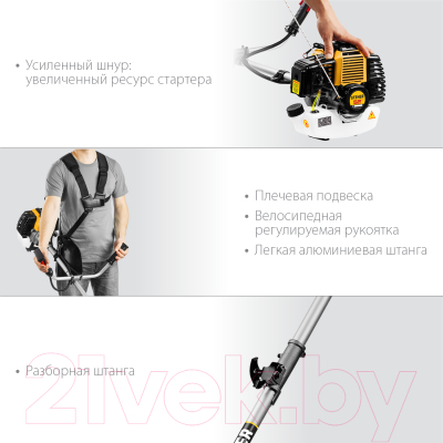 Изображение товара Триммер бензиновый Steher BT-2500-S