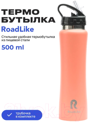 Термос для напитков RoadLike 368234 (500мл, коралловый)
