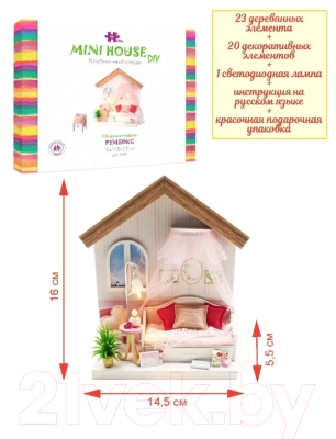 Комплект аксессуаров для кукольного домика Hobby Day Клубничный смузи / S911