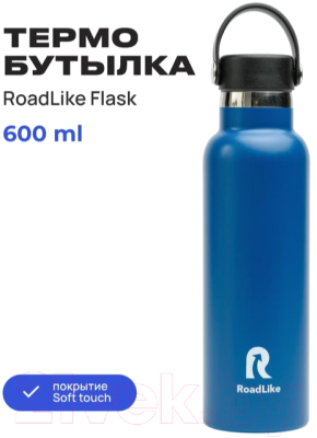 Термос для напитков RoadLike Flask / 368232 (600мл, синий)
