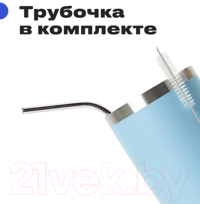 Термокружка RoadLike City Mug / 294407 (570мл, голубой)