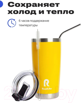 Термокружка RoadLike City Mug / 328628 (570мл, желтый)