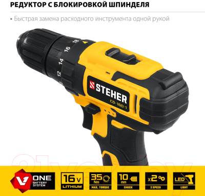 Аккумуляторная дрель-шуруповерт Steher CD-160-2