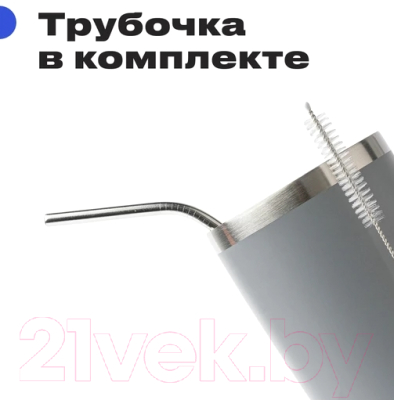 Термокружка RoadLike City Mug / 368227 (570мл, серый)