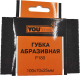 Губка абразивная Yourtools 100х70х25 P180 - 
