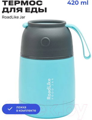 Термос для еды RoadLike Jar / 328631 (420мл, голубой)