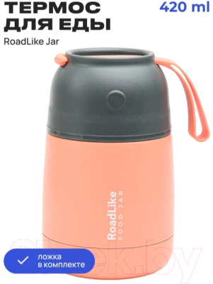 Термос для еды RoadLike Jar / 368238 (420мл, коралловый)