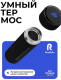 Миниатюра изображения товара Термос для напитков RoadLike Smart / 294404 (500мл, черный)