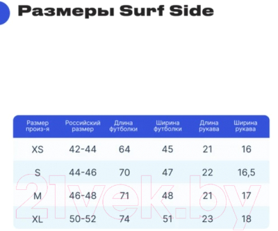 Футболка RoadLike Surf Side / 402758 (XS, черный)