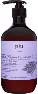 Гель для душа PLU Therapy Body Wash Bergamot Lavender (500г)